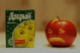 Добрый и злой