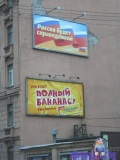 Россия будет справедливой