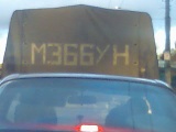 Вот это номер.