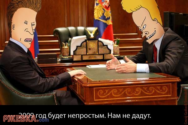Нам не дадут