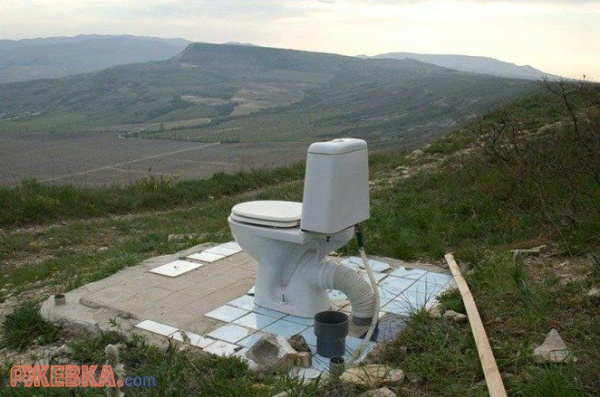 Удобства на горе