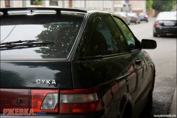 CYKA