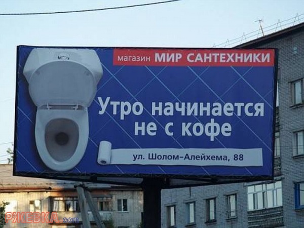 Утро начинается не с кофе