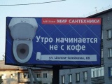 Утро начинается не с кофе