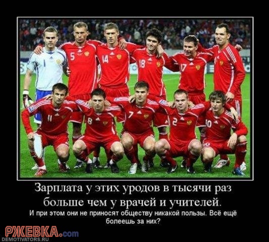 Сборная России