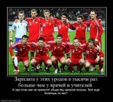 Сборная России