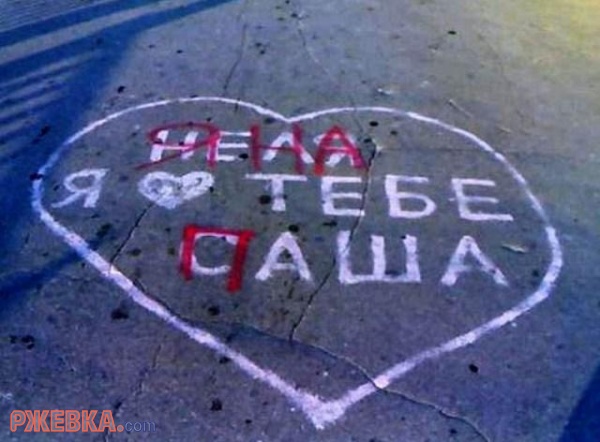 Не парился
