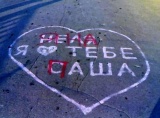 Не парился