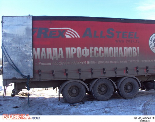 Манда профессионалов