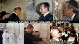 жиды ))