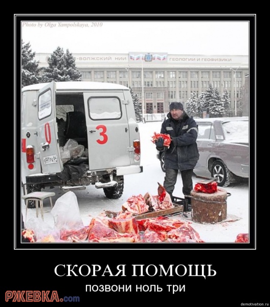 свежатинка
