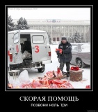 свежатинка