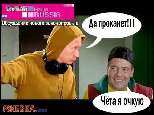 Даешь молодежь