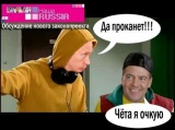 Даешь молодежь