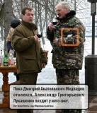 Лукашенко крадет российский снег