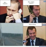 Мост потрясите