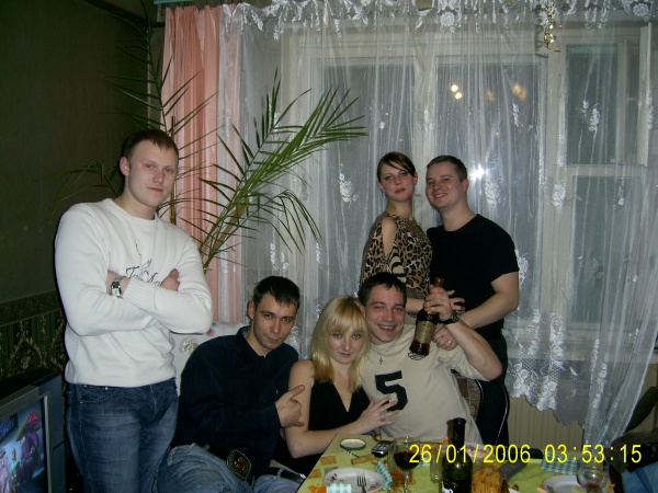 днюха
