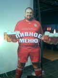 Любитель