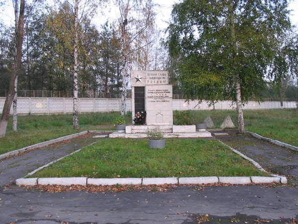 Памятник у штаба Ржевского плигона