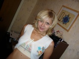 Марина