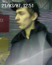 ГУСЬ