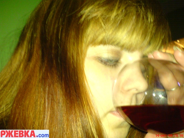 Выпьем за любовь!