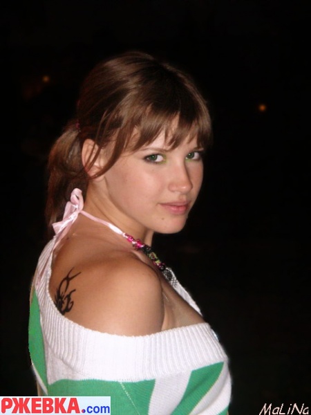 MaLiNa