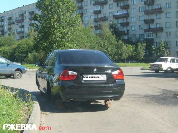 Кому-то "повезло"