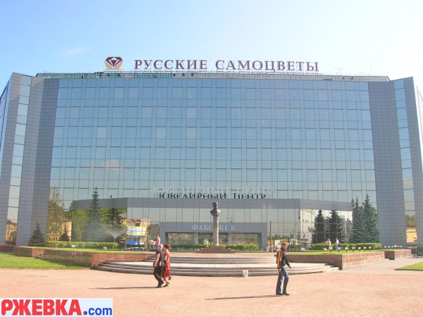 Завод "Русские самоцветы". Площадь Карла Фаберже