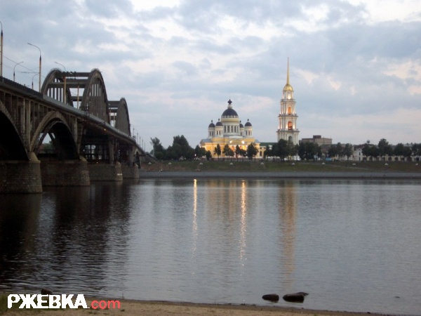 Рыбинск.