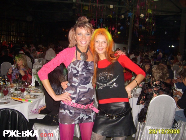 pink punk