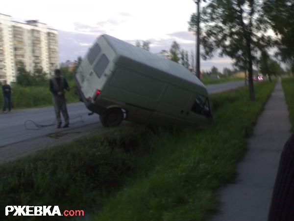 Воть так