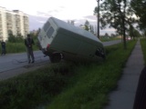 Воть так