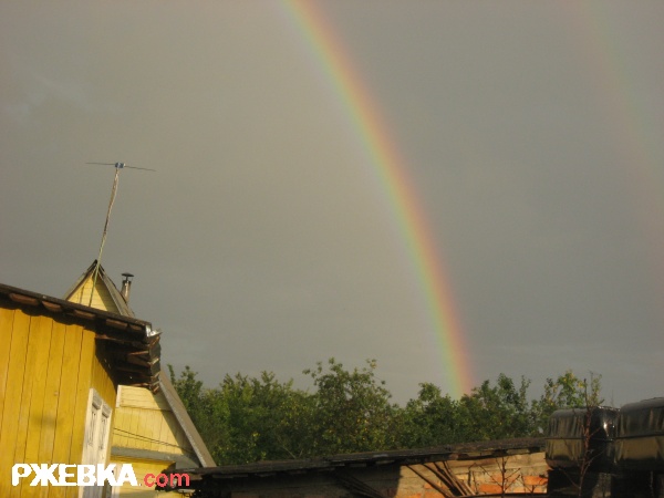 Двойная радуга