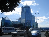 Самара