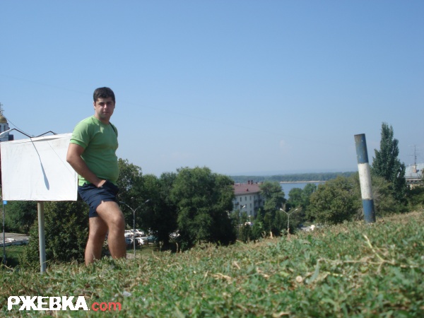 Самара
