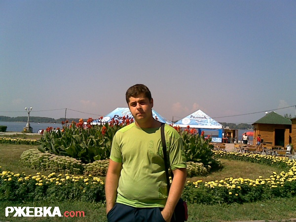 Самара