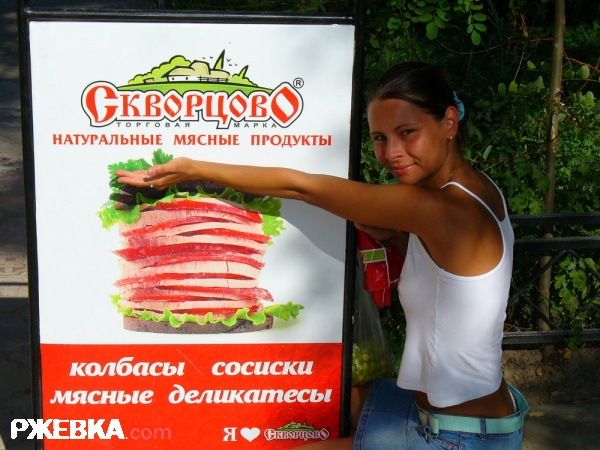 крым