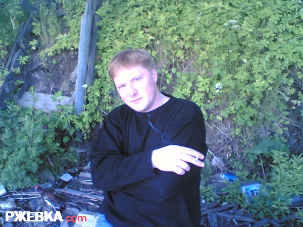вот так вот