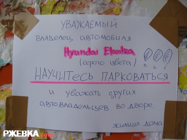 Бывает и такое...