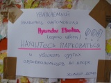 Бывает и такое...