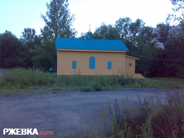 Церкввушка? Часовня?