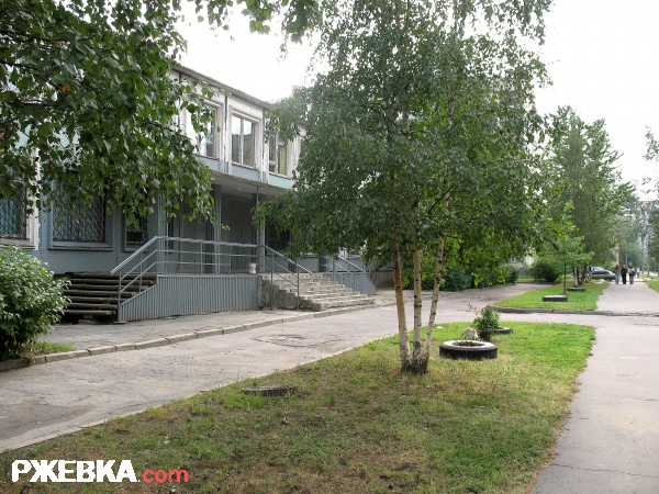 134 школа