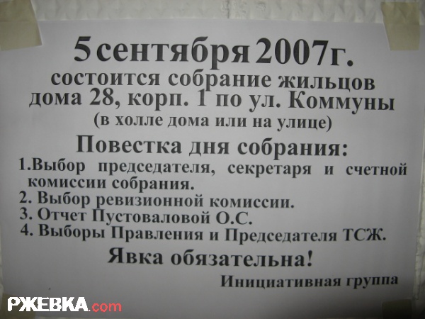 всему есть предел