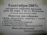всему есть предел
