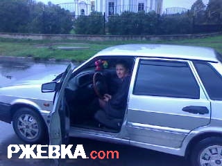 ОТДЫХ