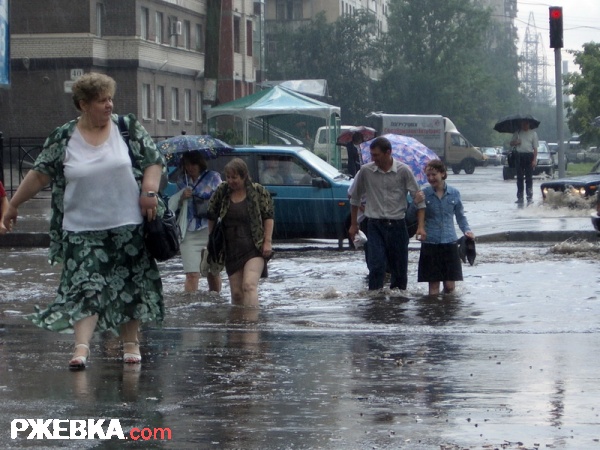 Опасный переход.