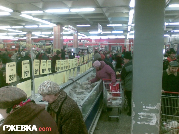 Народный)