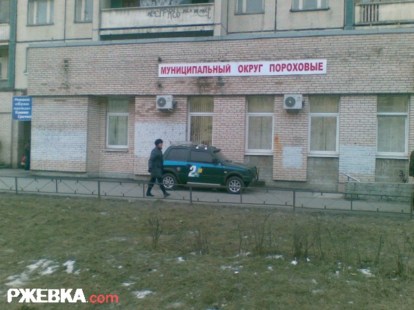 на оку похоже