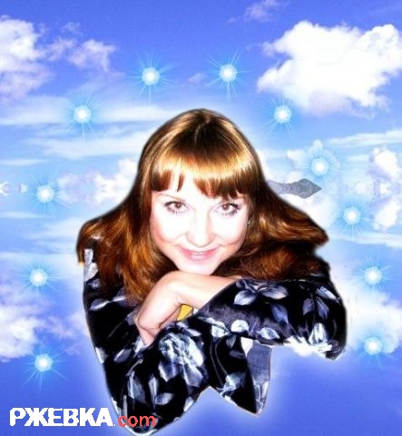 Облака